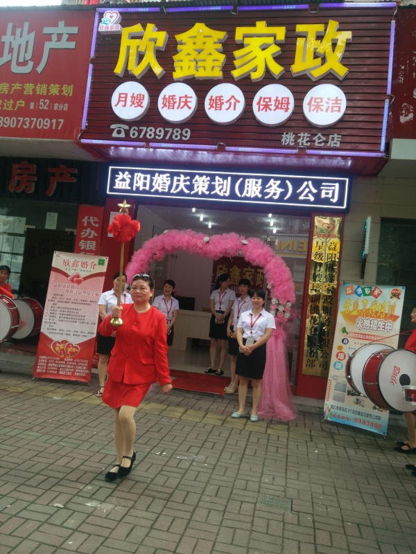 桃花侖店門(mén)頭